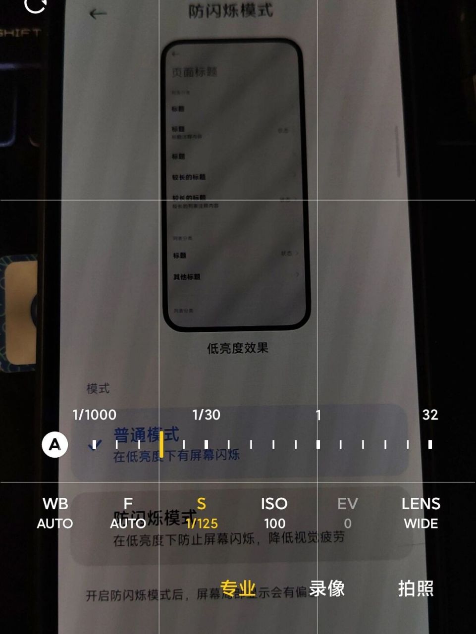 有人说k40隐藏的dc调光没有用,我试了一下 之前在网上看到有人说k40的