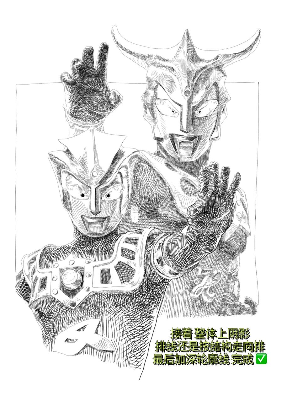 雷欧奥特曼 阿斯特拉 画画步骤拆分 第八篇 雷欧和阿斯特拉 你们的