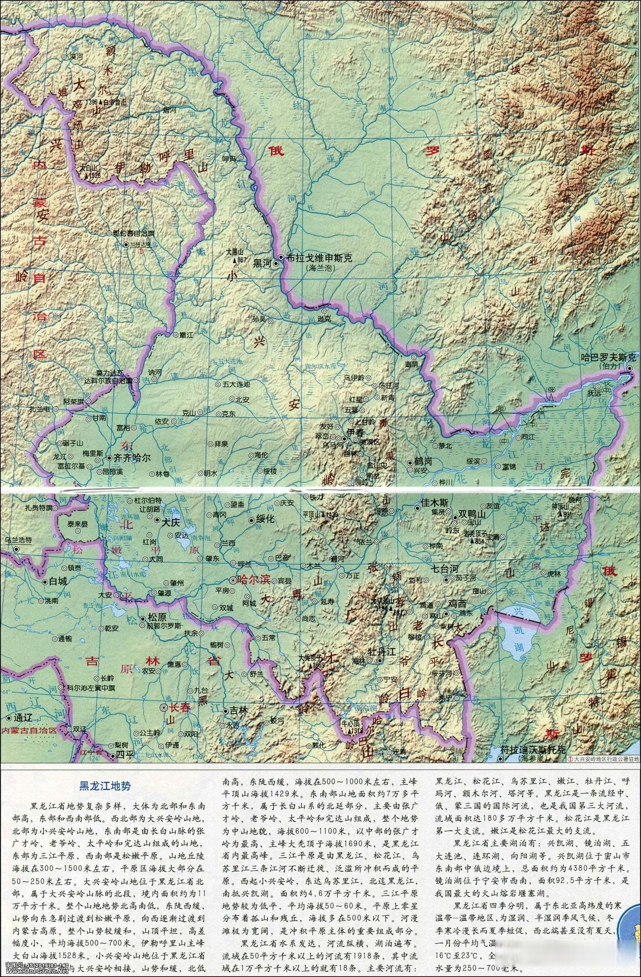黑龙江地形图,黑龙江地图,地大物博黑龙江