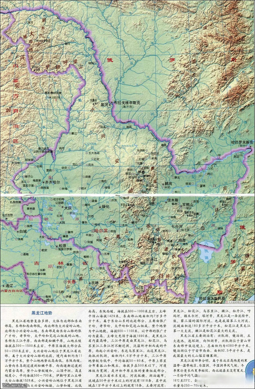 黑龙江地形图,黑龙江地图,地大物博黑龙江