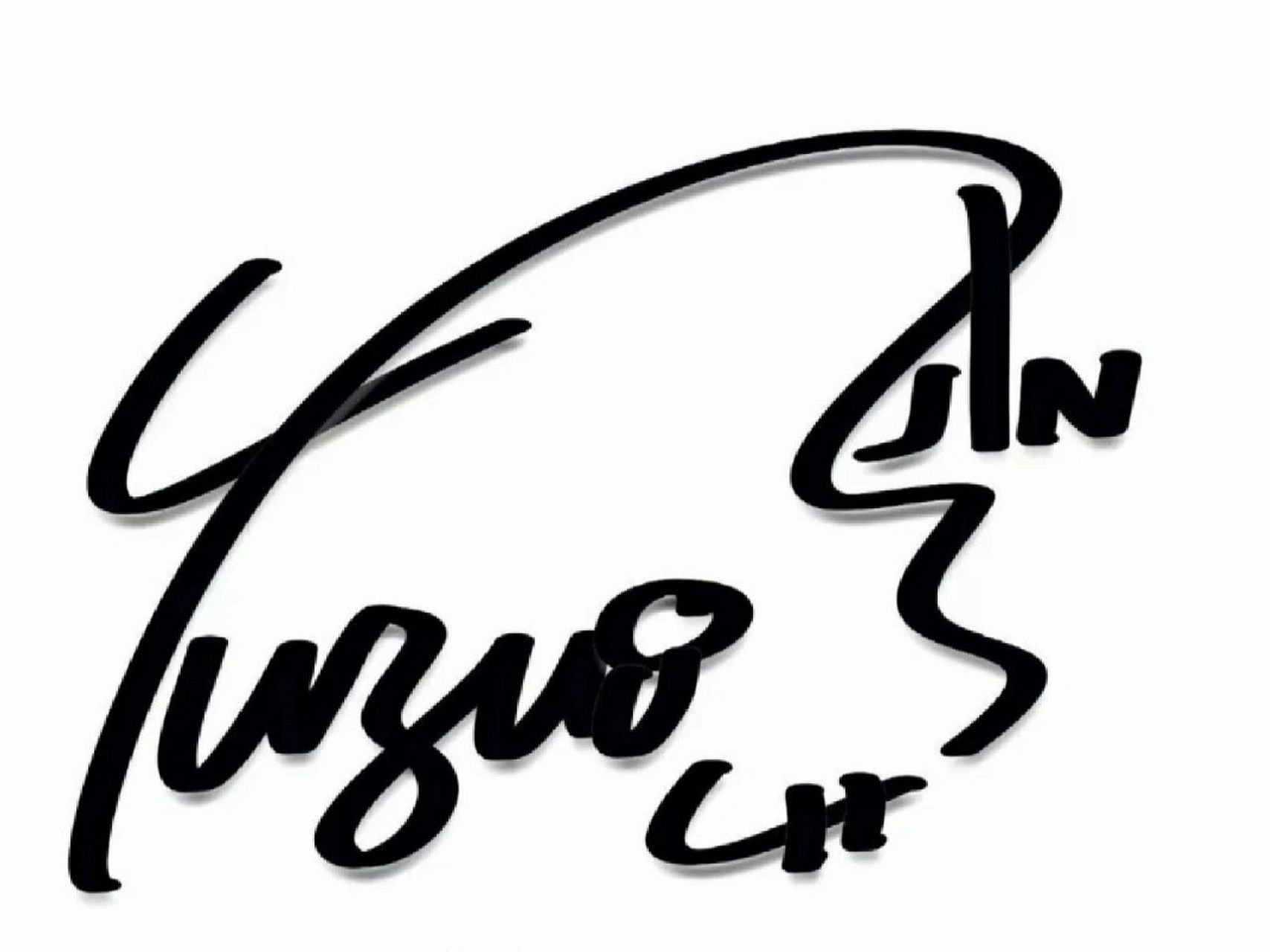 羽生结弦签名教程以及其寓意 @.bernice.939396  lina :)