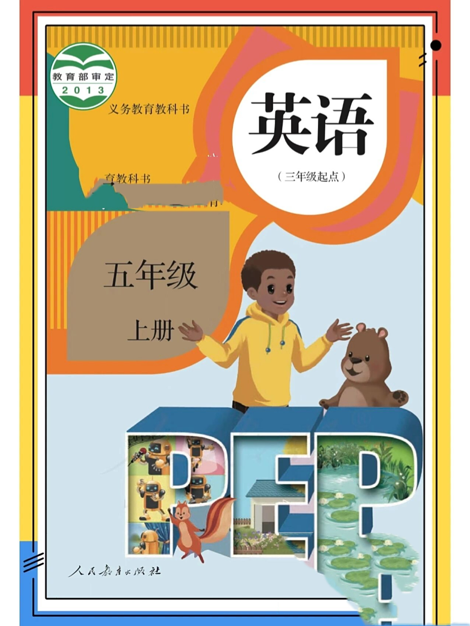 课本同步笔记 五年级上册u3  人教版英语课本笔记 五年级上册 第三