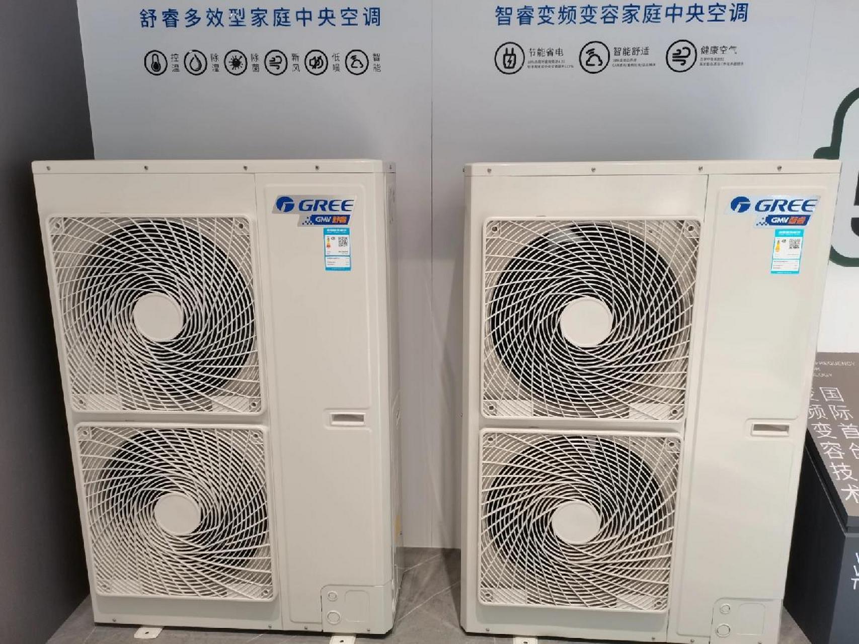 格力中央空调买哪个系列好!