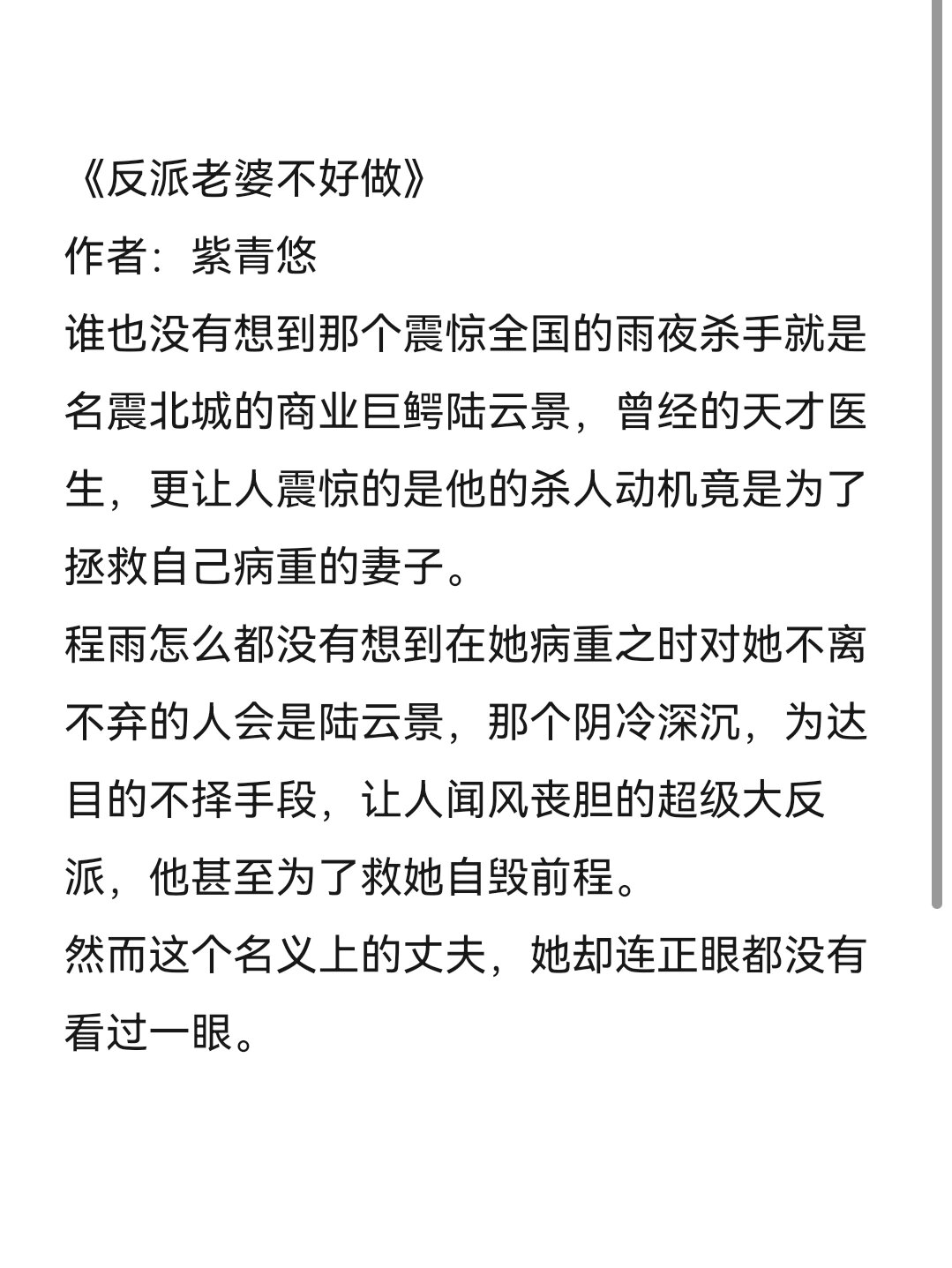 攻重生悔过珍惜文