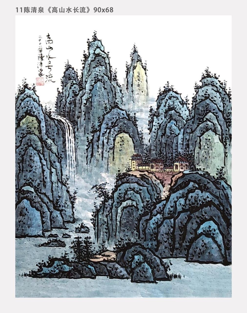 陈清泉山水画精品