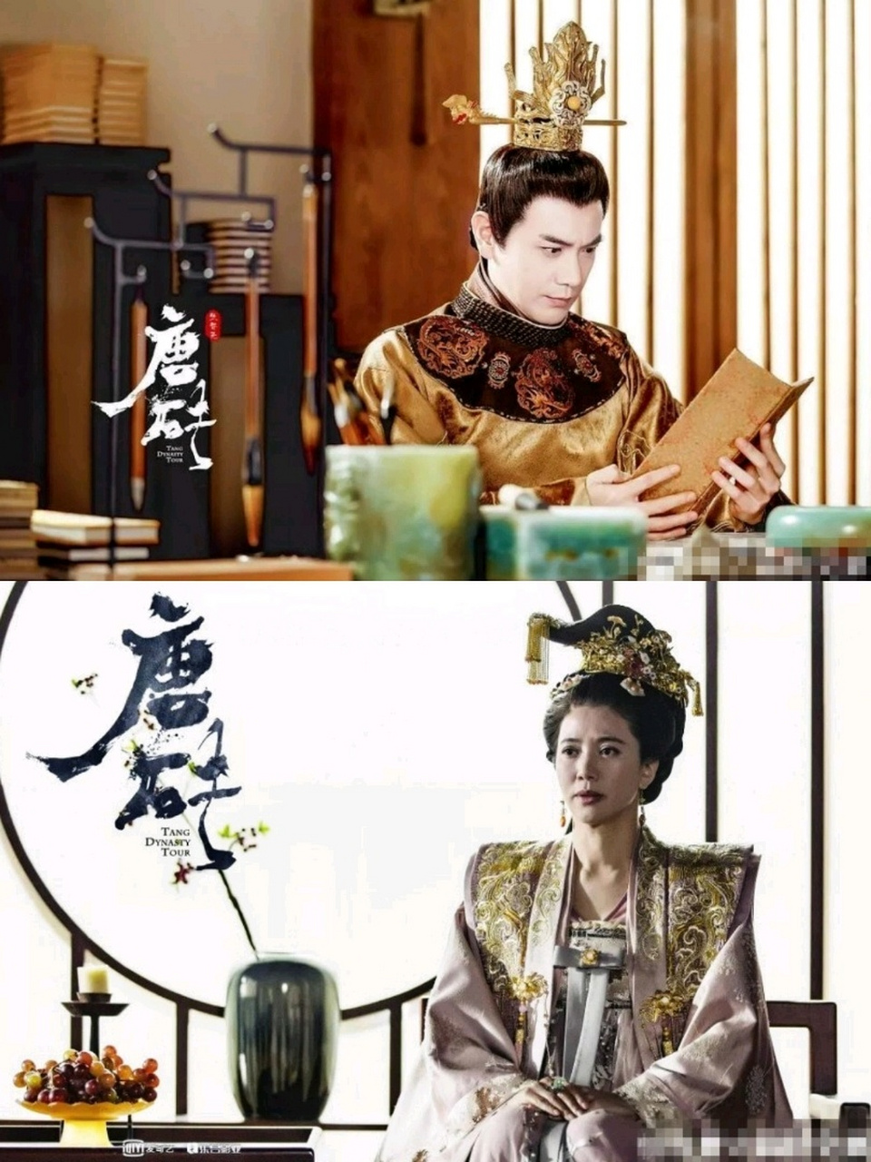 唐砖# 💯改编自孑与2的同名小说 ‼️由王天辰,张佳宁,张智尧