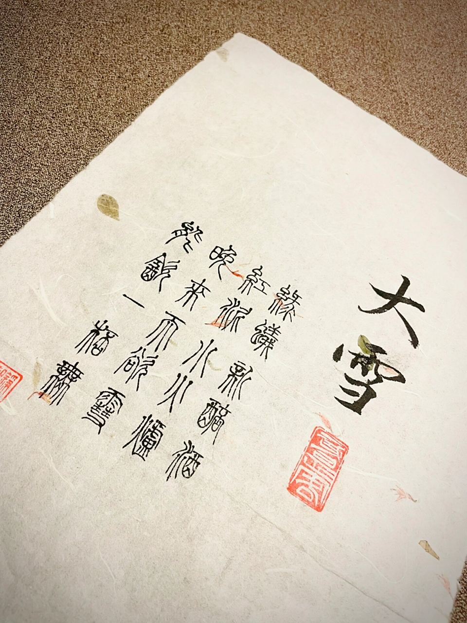 绿蚁新醅酒(绿蚁新醅酒全诗)