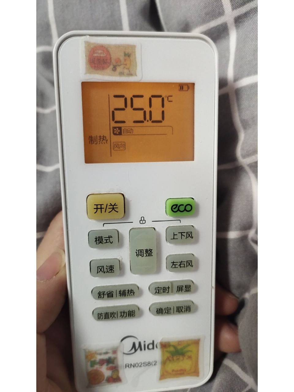 空调辅热标志 想问问各位大佬图一是开启辅热还是图二是 实在是看不懂