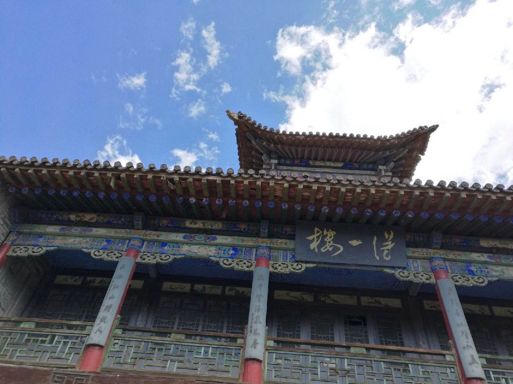 "山西王"阎锡山故居 阎锡山故居位于山西省定襄县河边村,占地约5万亩