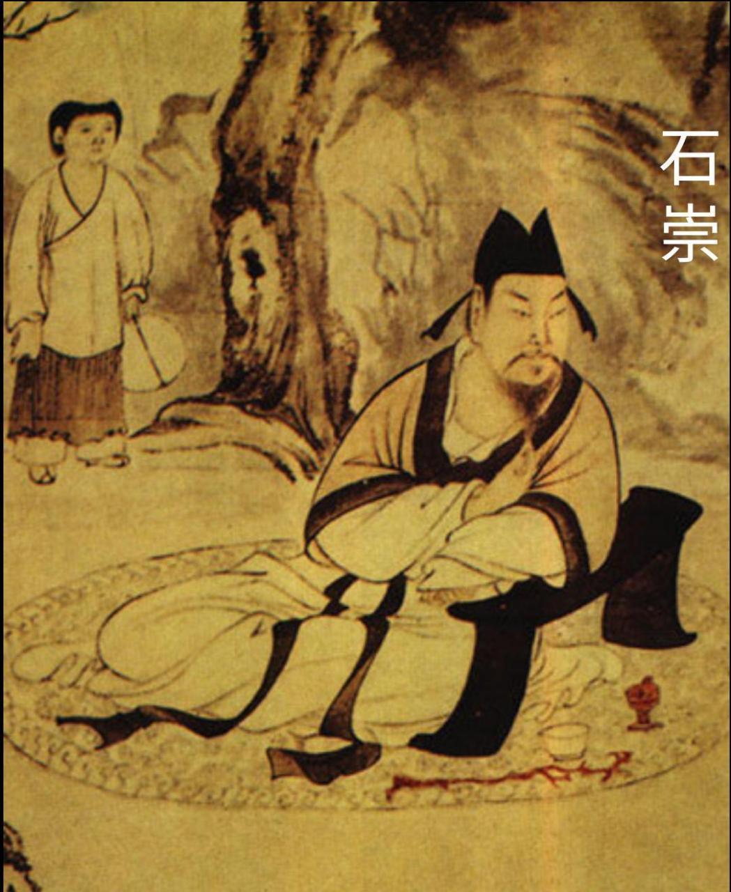 历史那些事公元300年,首富石崇和美男子潘安在刑场相遇.