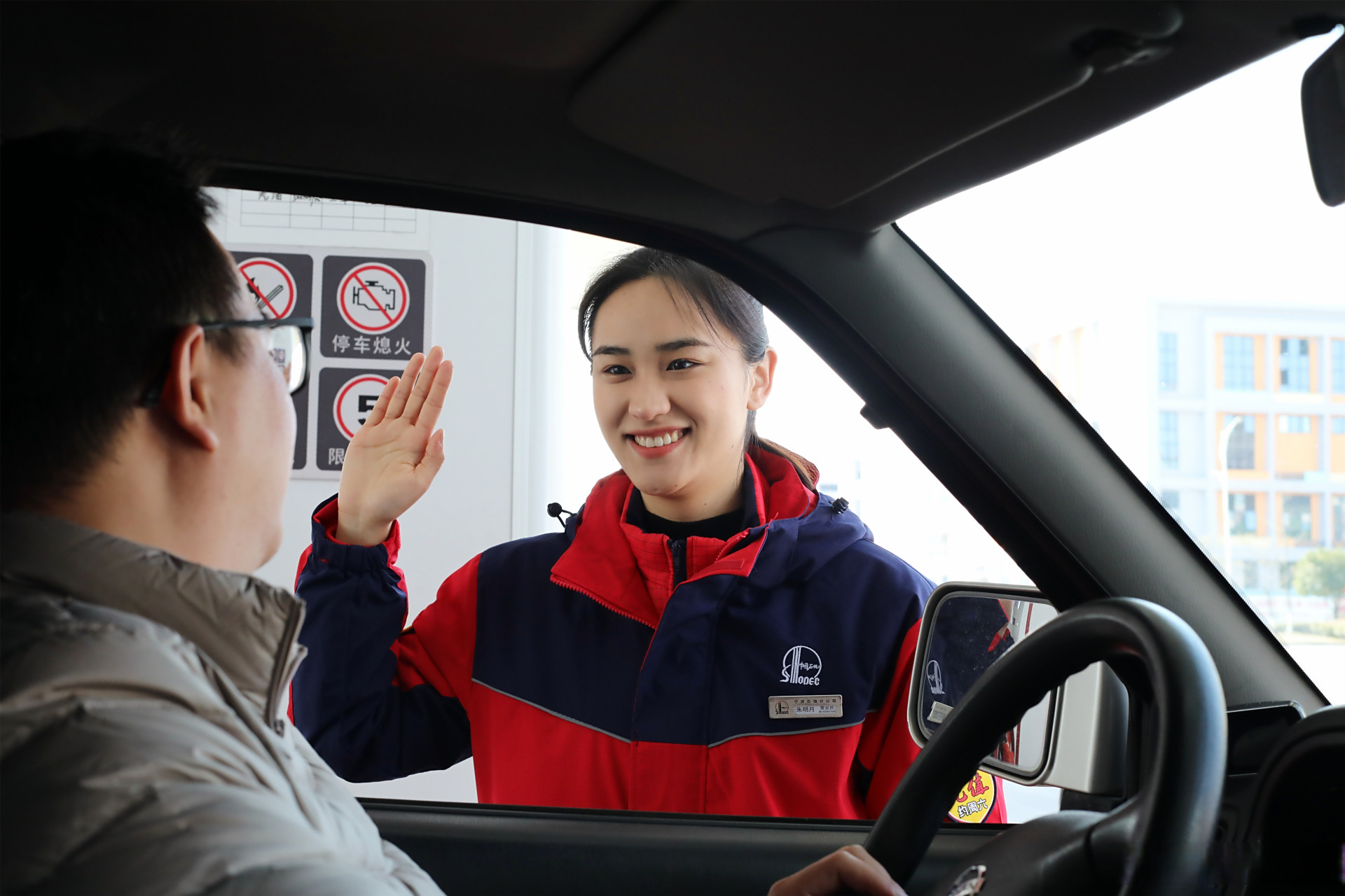 早安!小姐姐在加油站等你来加油~#为美好生活加油