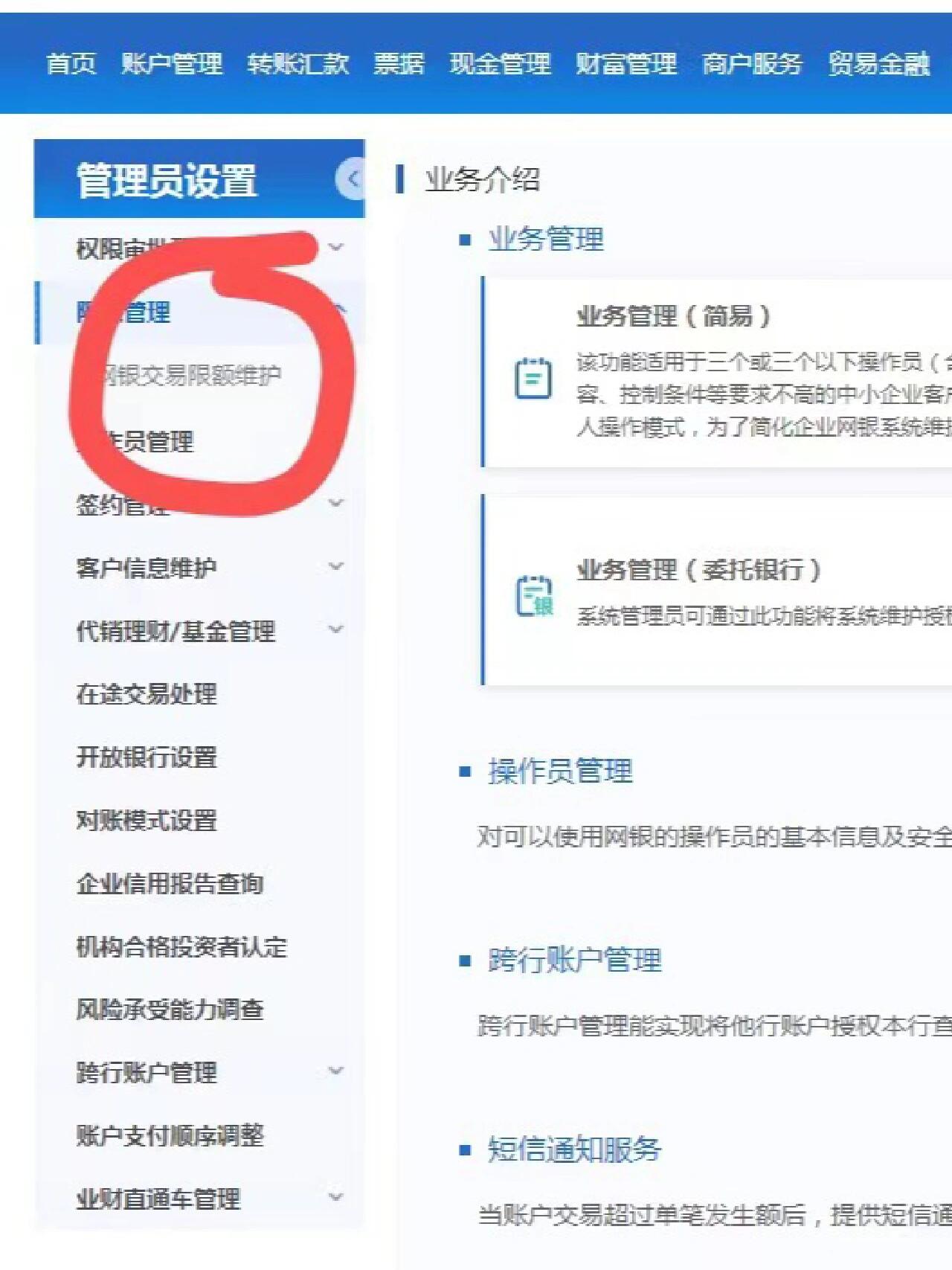 民生银行提额快不快(民生银行提额是自动还是申请)