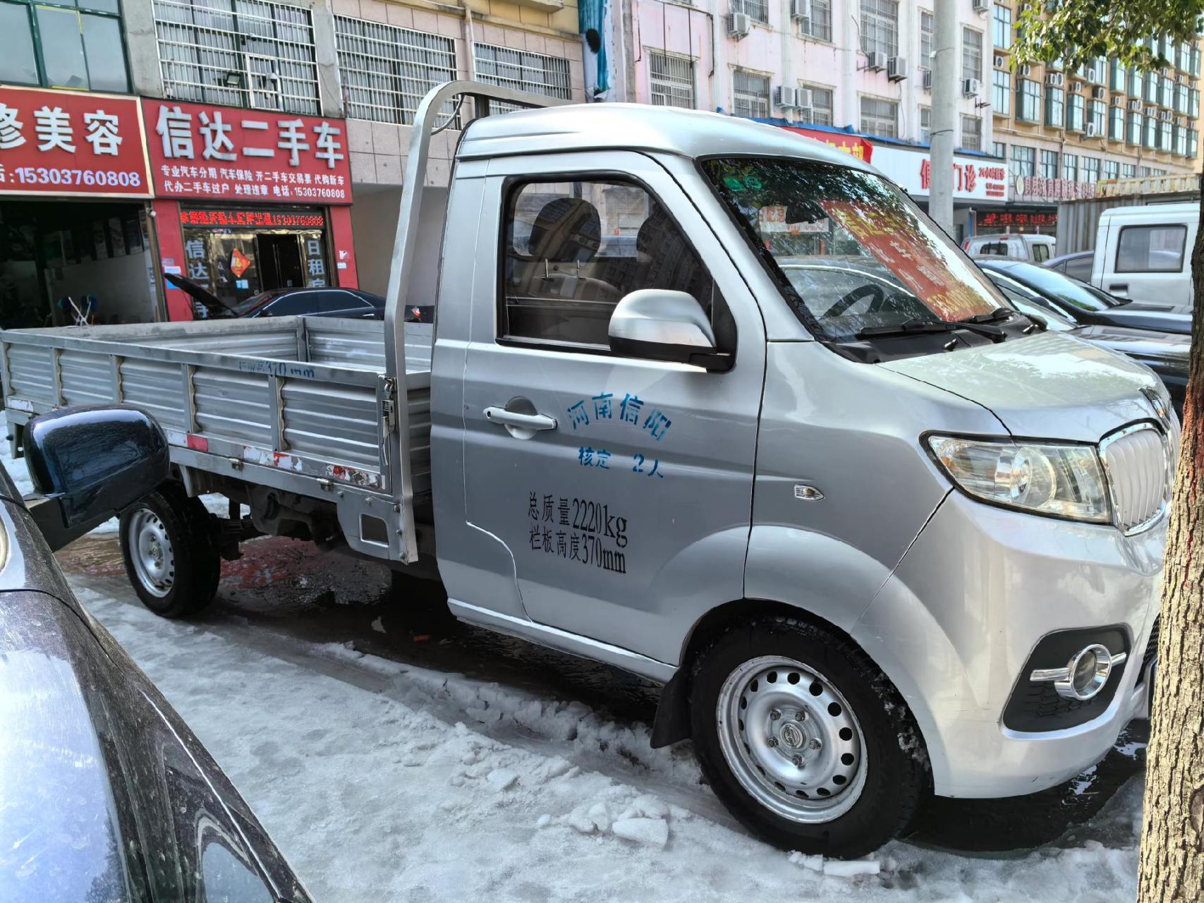 金杯t30单排工具车.有空调.有电子助力方向.