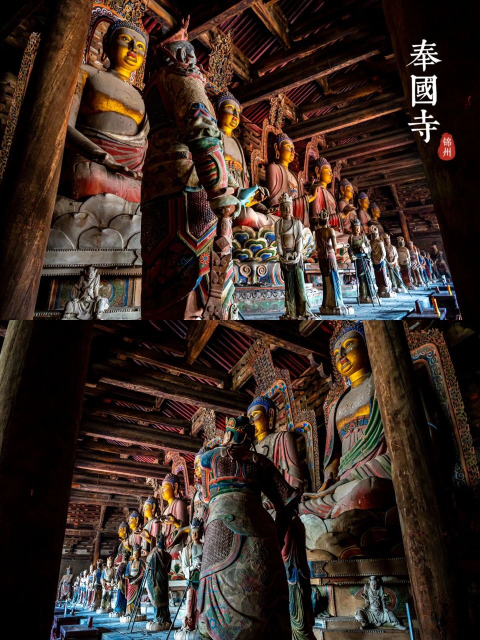 义县奉国寺|千年佛光笼罩,关东第一巨刹 这是一座很神的千年古刹: 金