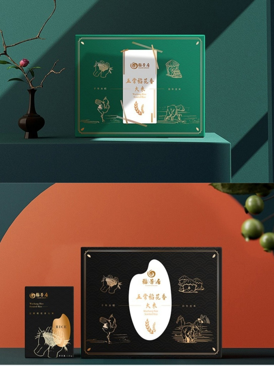 31丨极简又高端的大米包装设计 12/13【创意包装】分享:大米包装设计