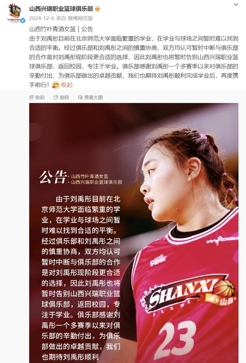 关于乐鱼体育：WCBA联赛的青少年推广计划：如何吸引更多青少年关注和参与女篮运动？的信息