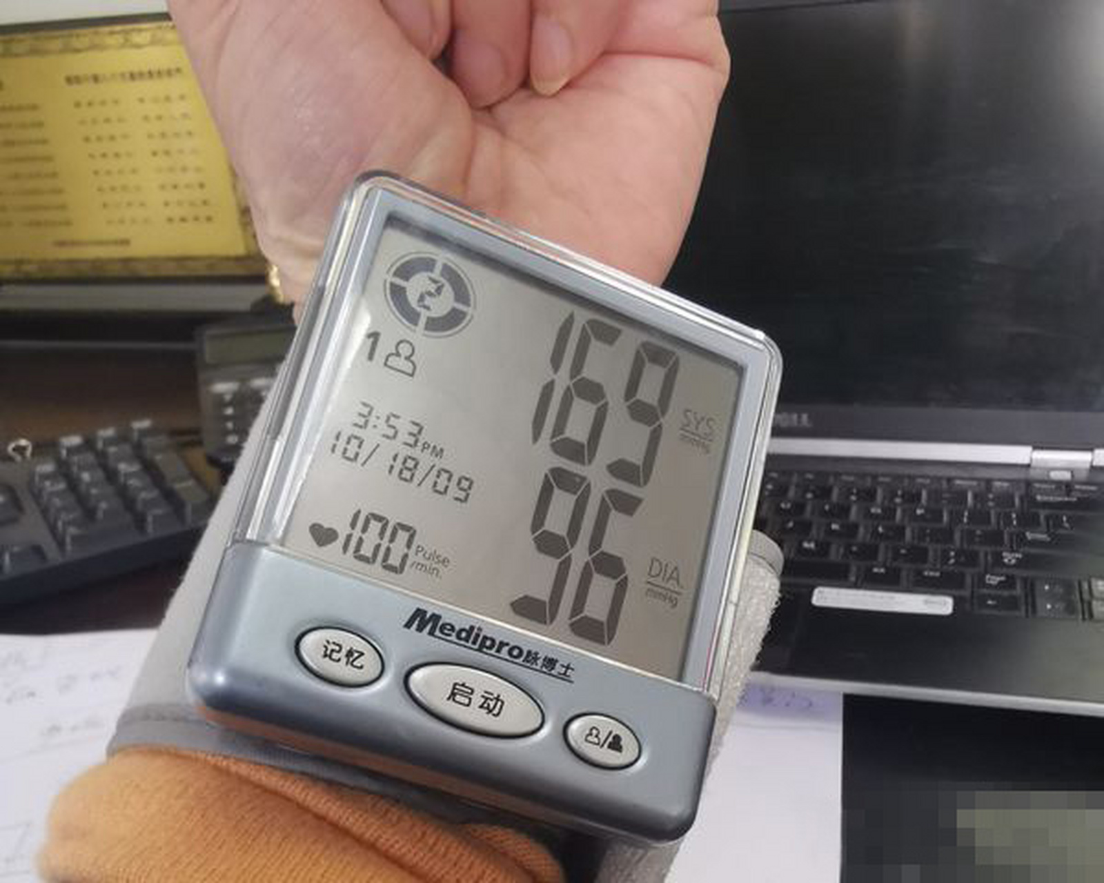 高压170,心跳快——20剂中药,恢复正常.