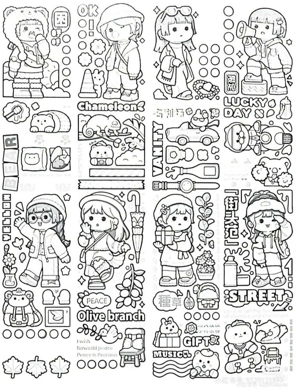 小麻薯黑白素材之秋冬限定 小麻薯黑白素材之秋冬限定