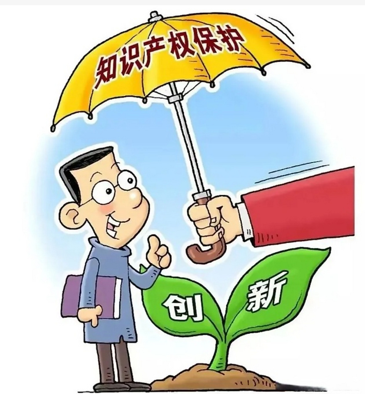 【市场监管总局将持续加大知识产权保护力度 营造更加公平的营商环境