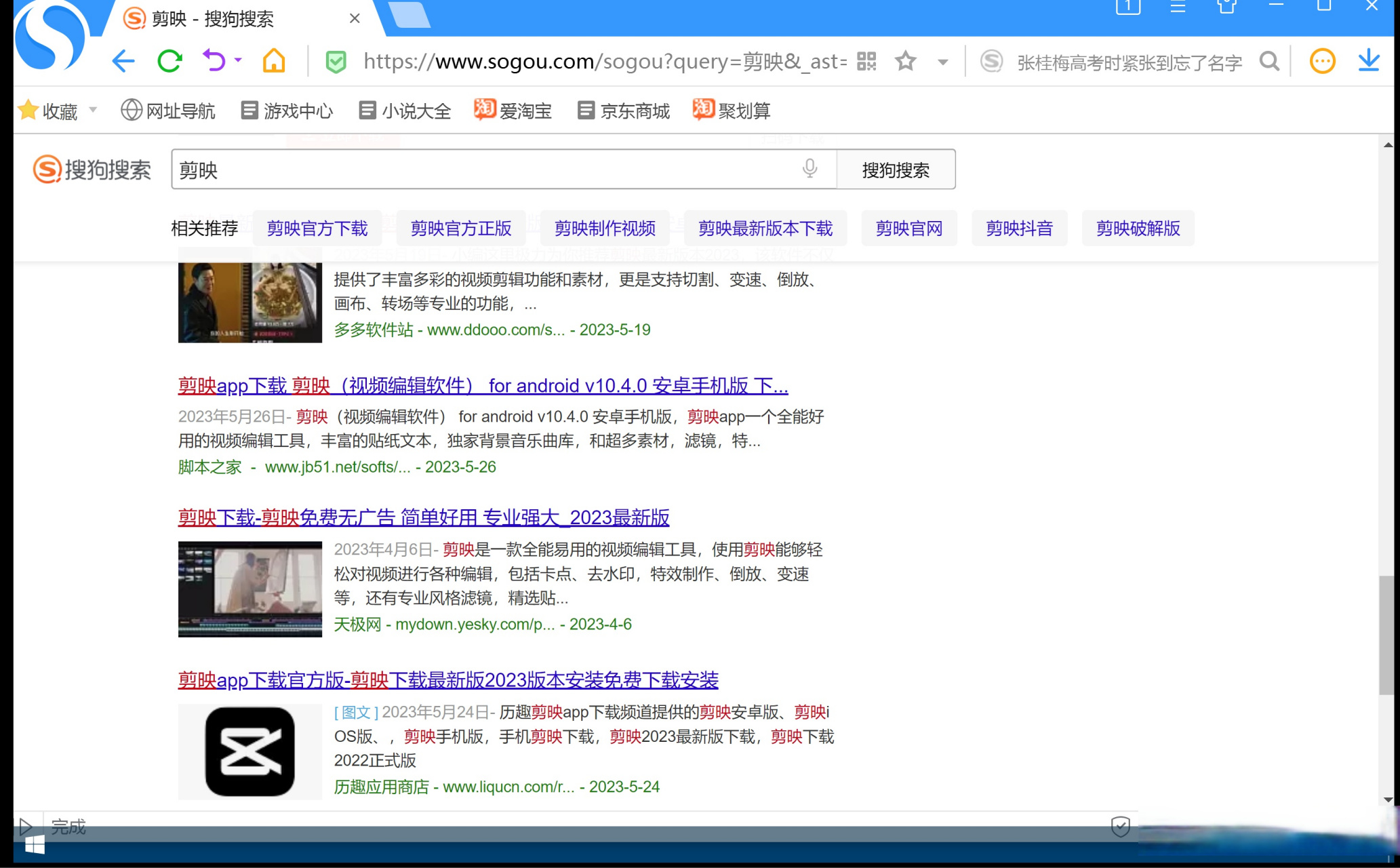 搜索引擎下载入口_搜索引擎下载入口在哪 搜刮引擎下载入口_搜刮引擎下载入口在哪（搜刮是什么意思?） 磁力资讯