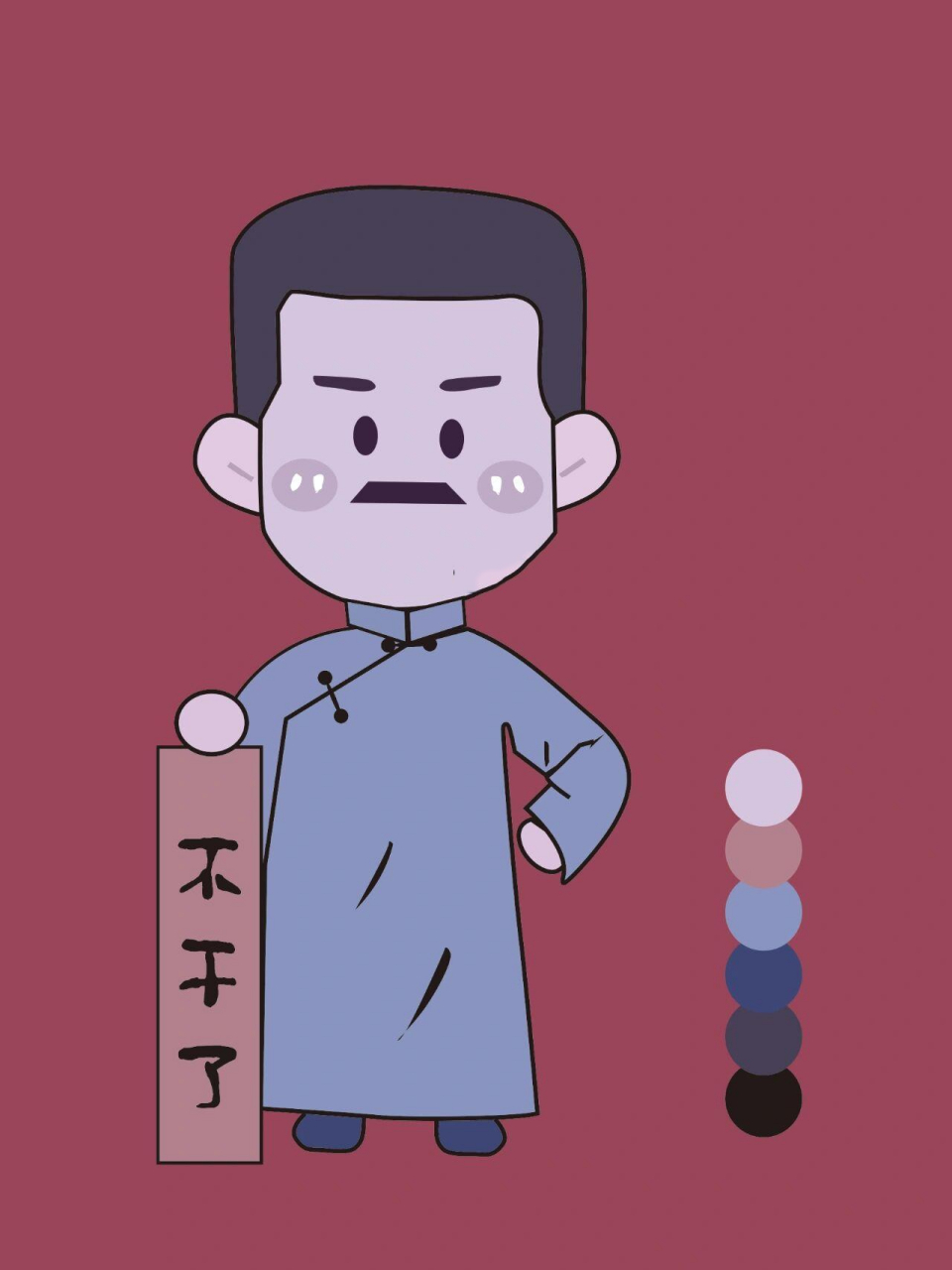 觉醒年代丨人物插画小可爱 偶然看到觉得非常可爱,特别喜欢 情不自禁