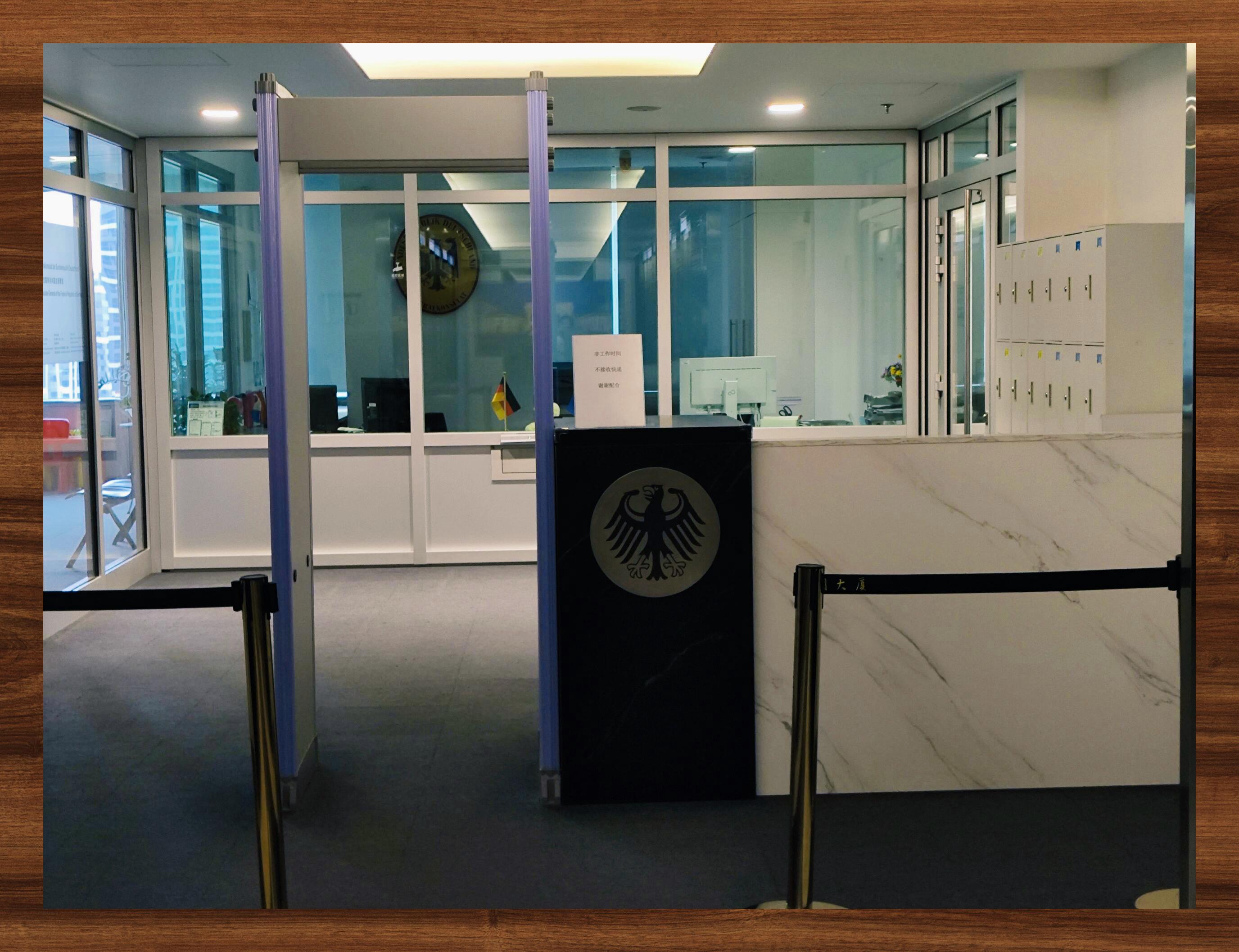 沈阳德国领事馆内放映电影