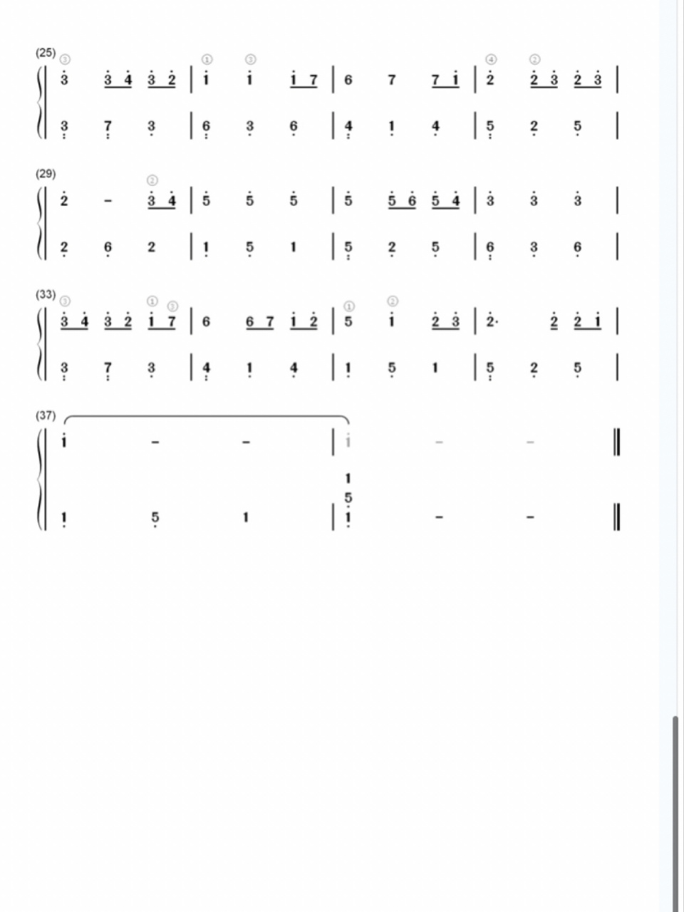【亲爱的旅人啊】千与千寻 简易版双手简谱 要更多别的谱子可以在下面