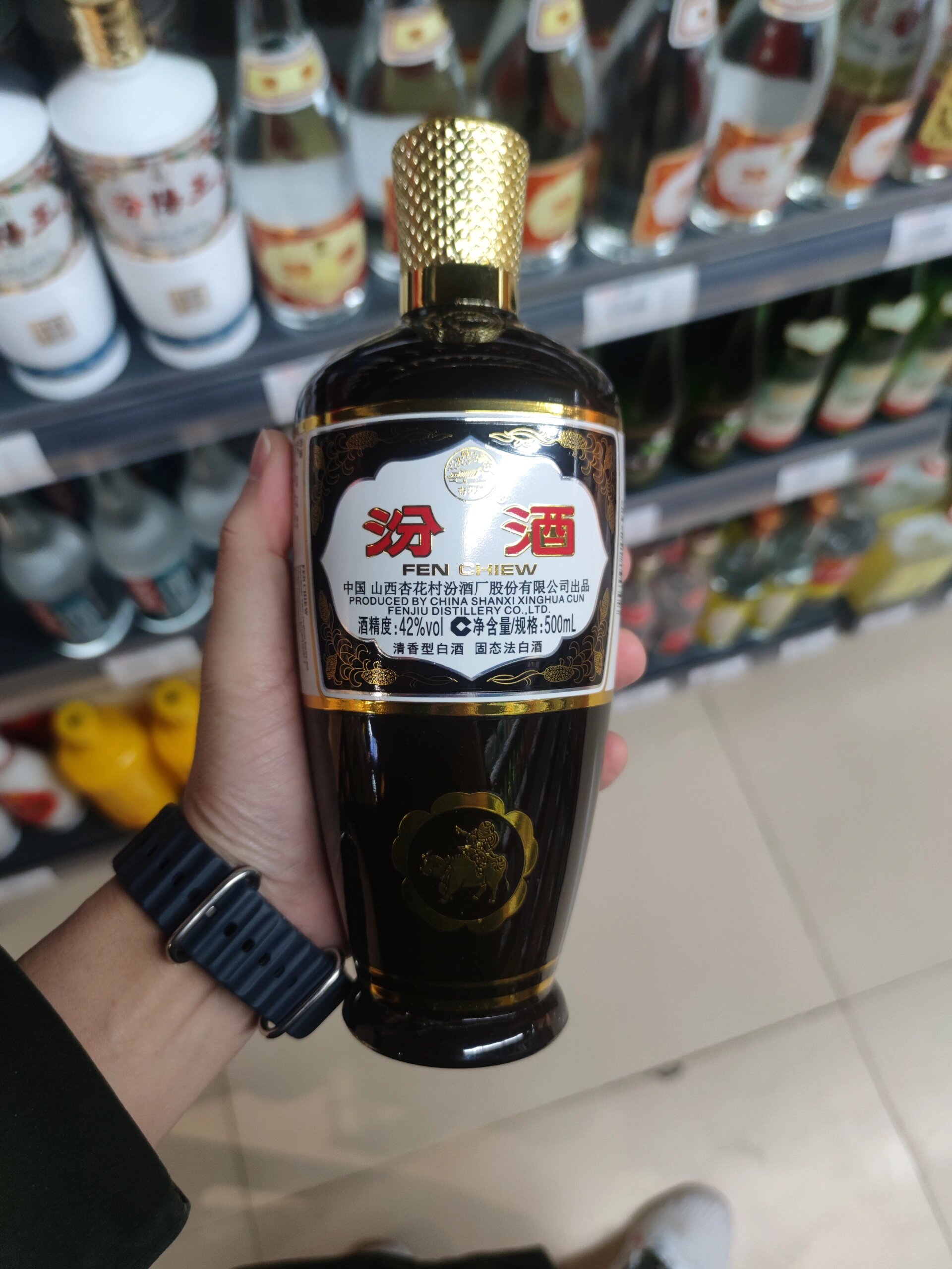 杏花村汾酒光瓶系列