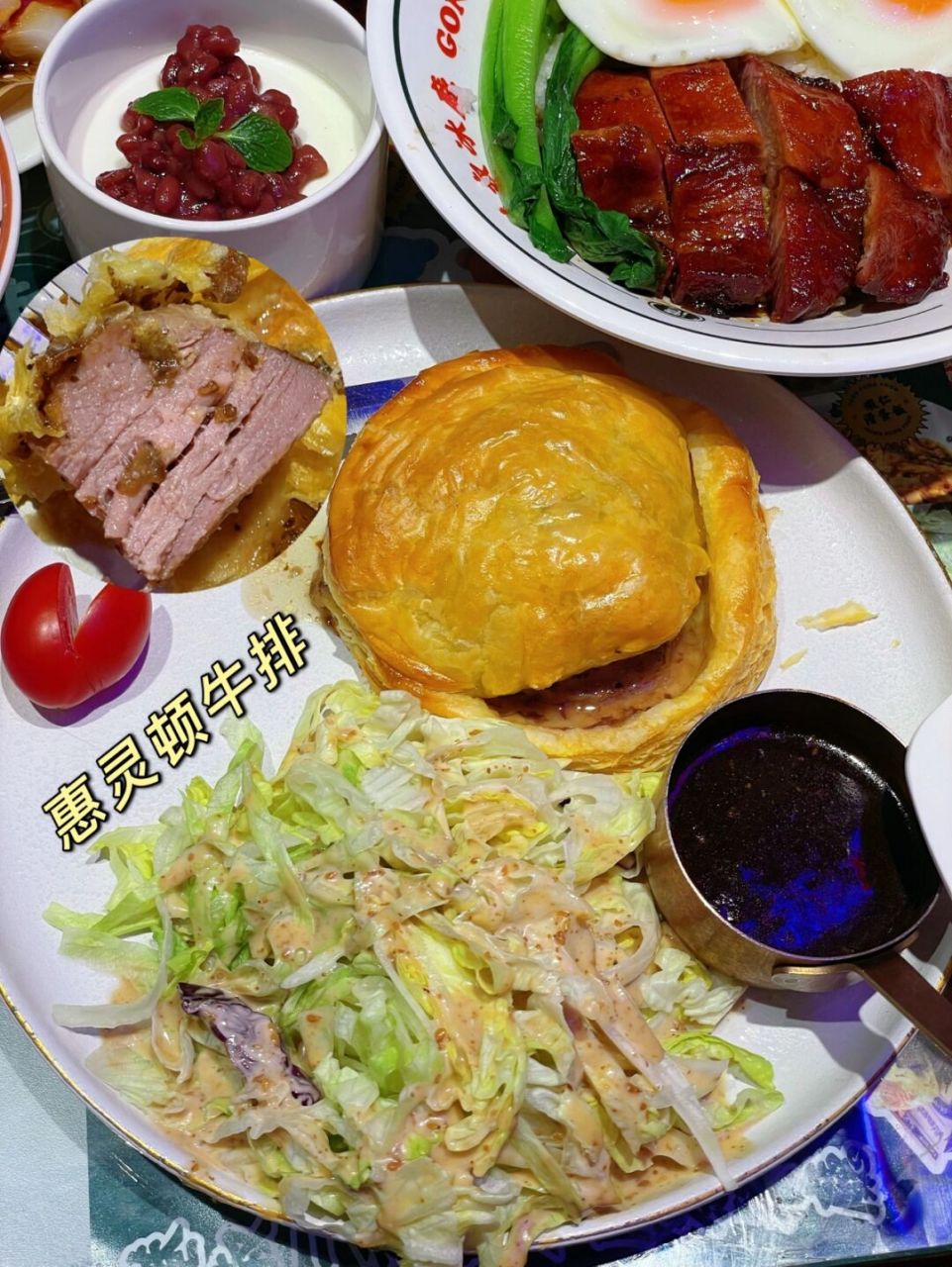 港叔又上新品了   雪茄虾卷惠灵顿牛排绝了!