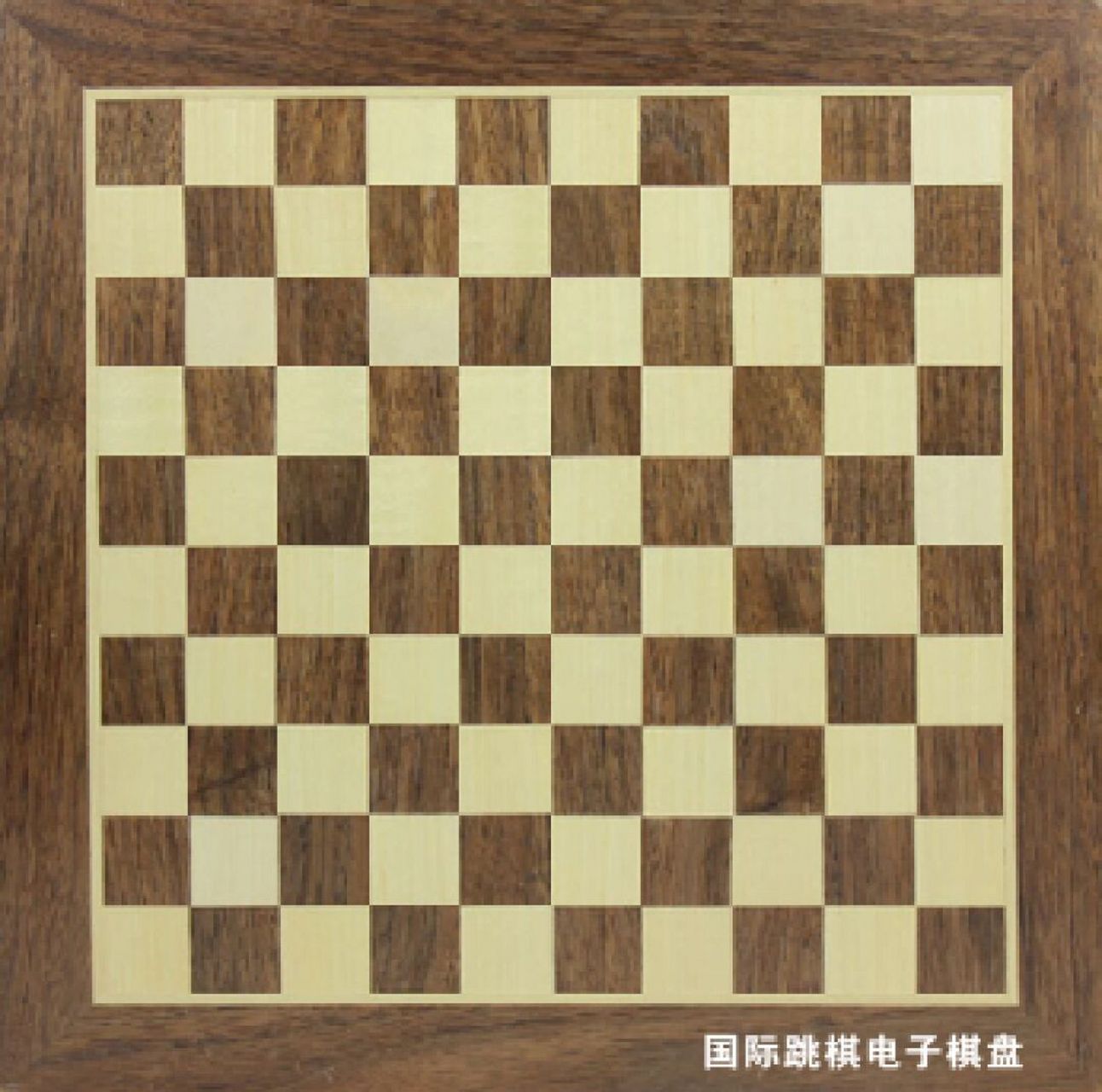 国际跳棋的棋盘和棋子 1.