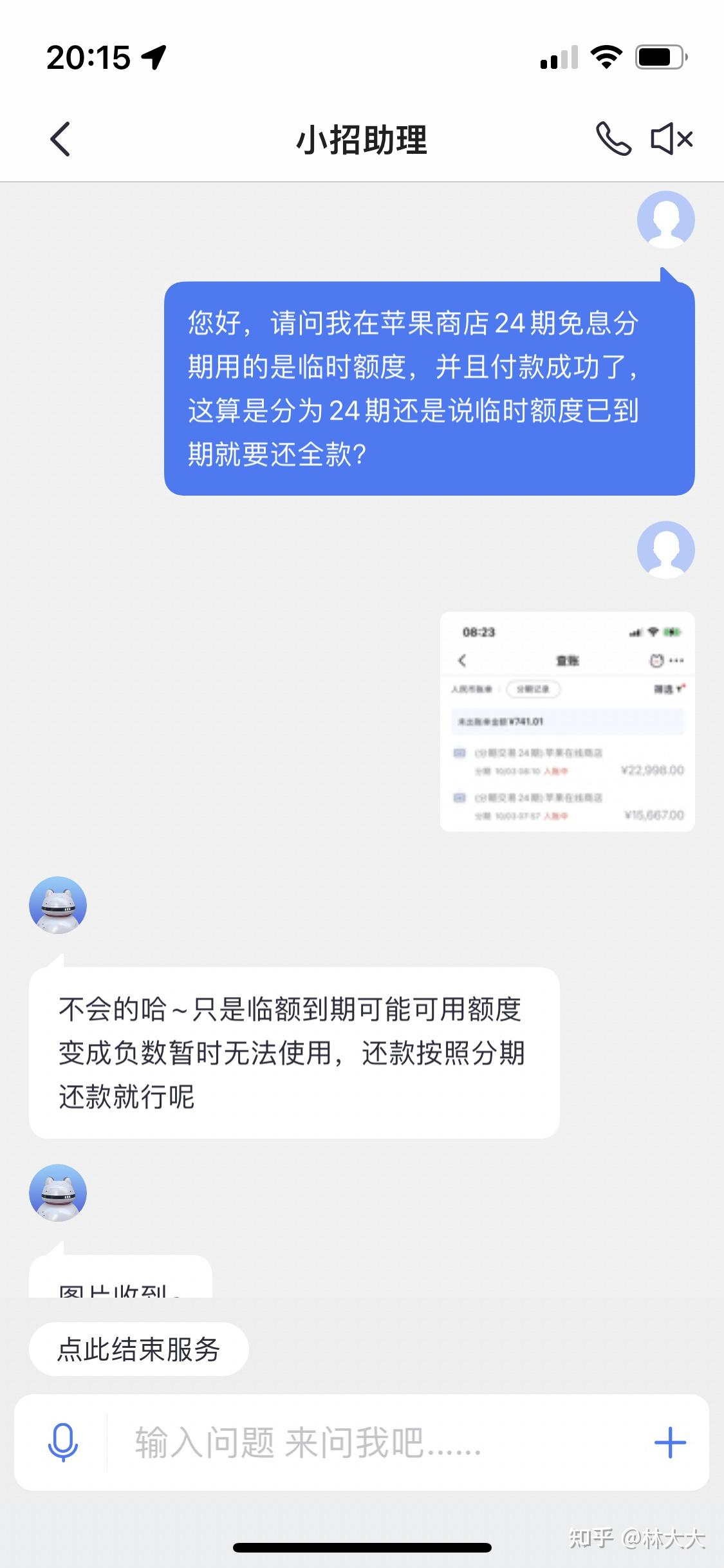 包含免费申请临时手机号码流程是什么样的呢怎么弄的词条