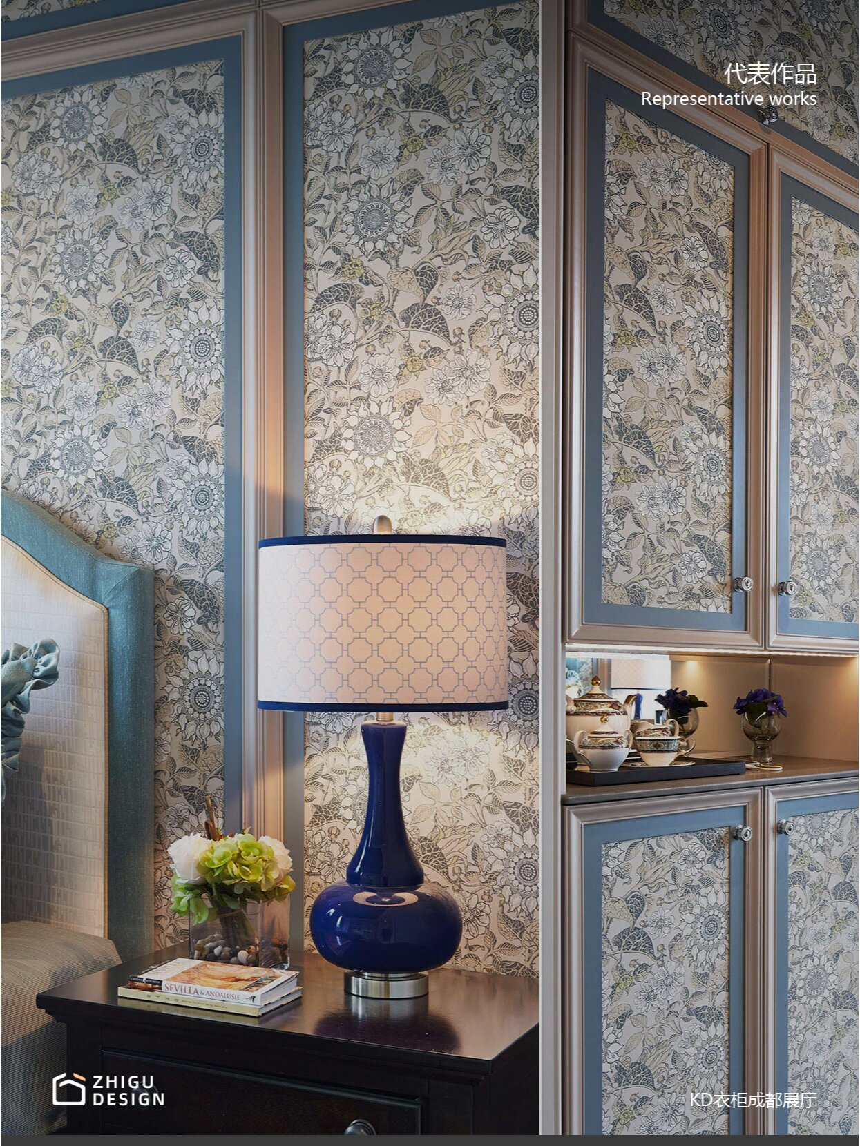 北京居其美业创始人执行总裁 	 99设计师简介 —— 戴昆 ,北京居其