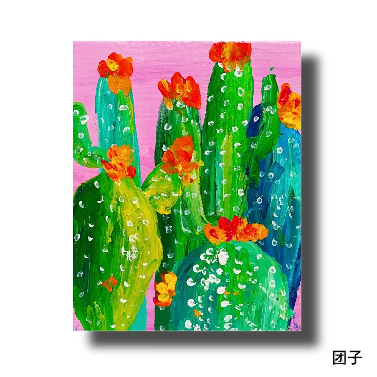 了解仙人掌的生长环境以及坚韧不拔的优秀品格; 2学习颜色的搭配,初步