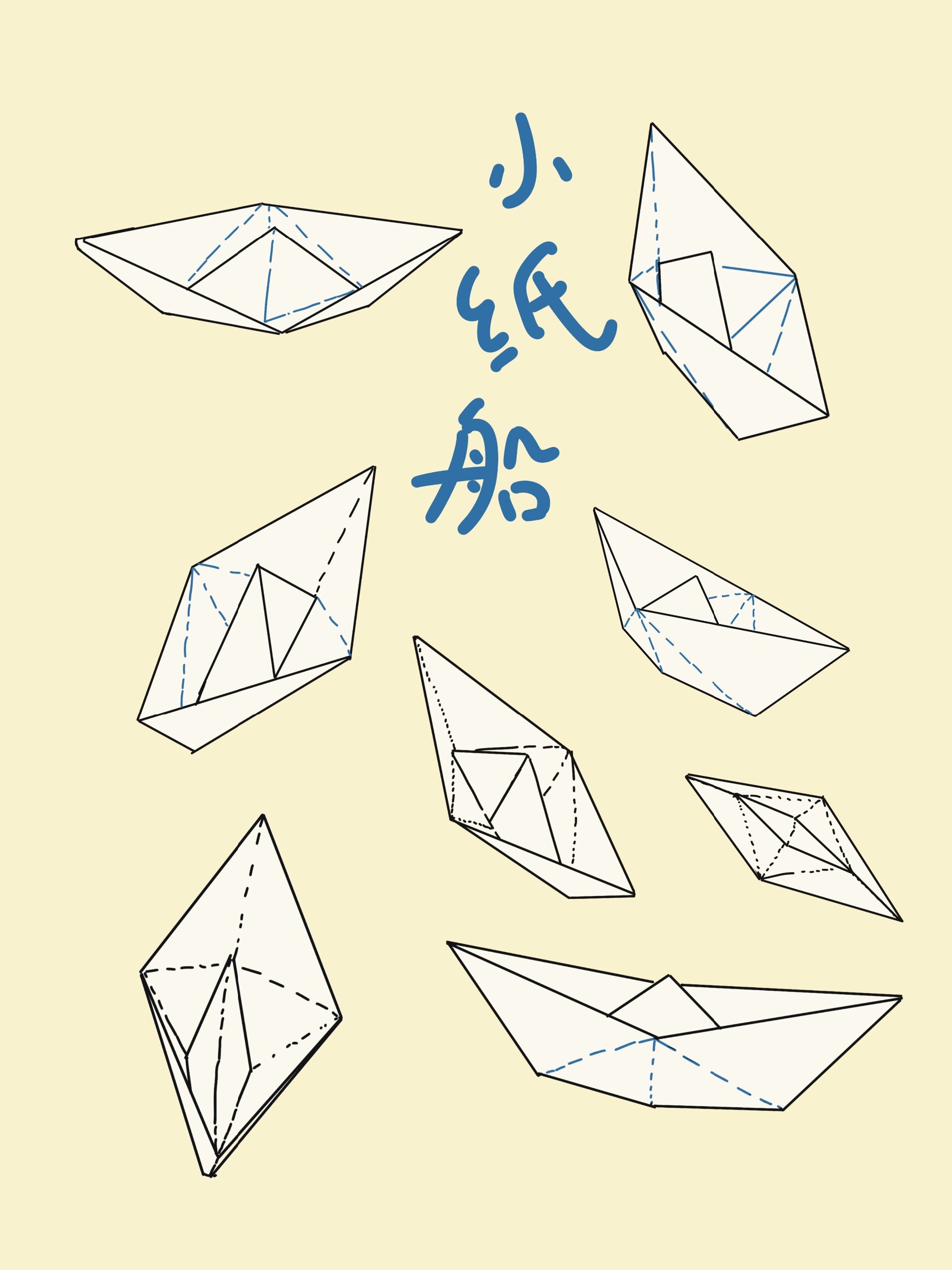 简笔画‖纸船 超级简单哦