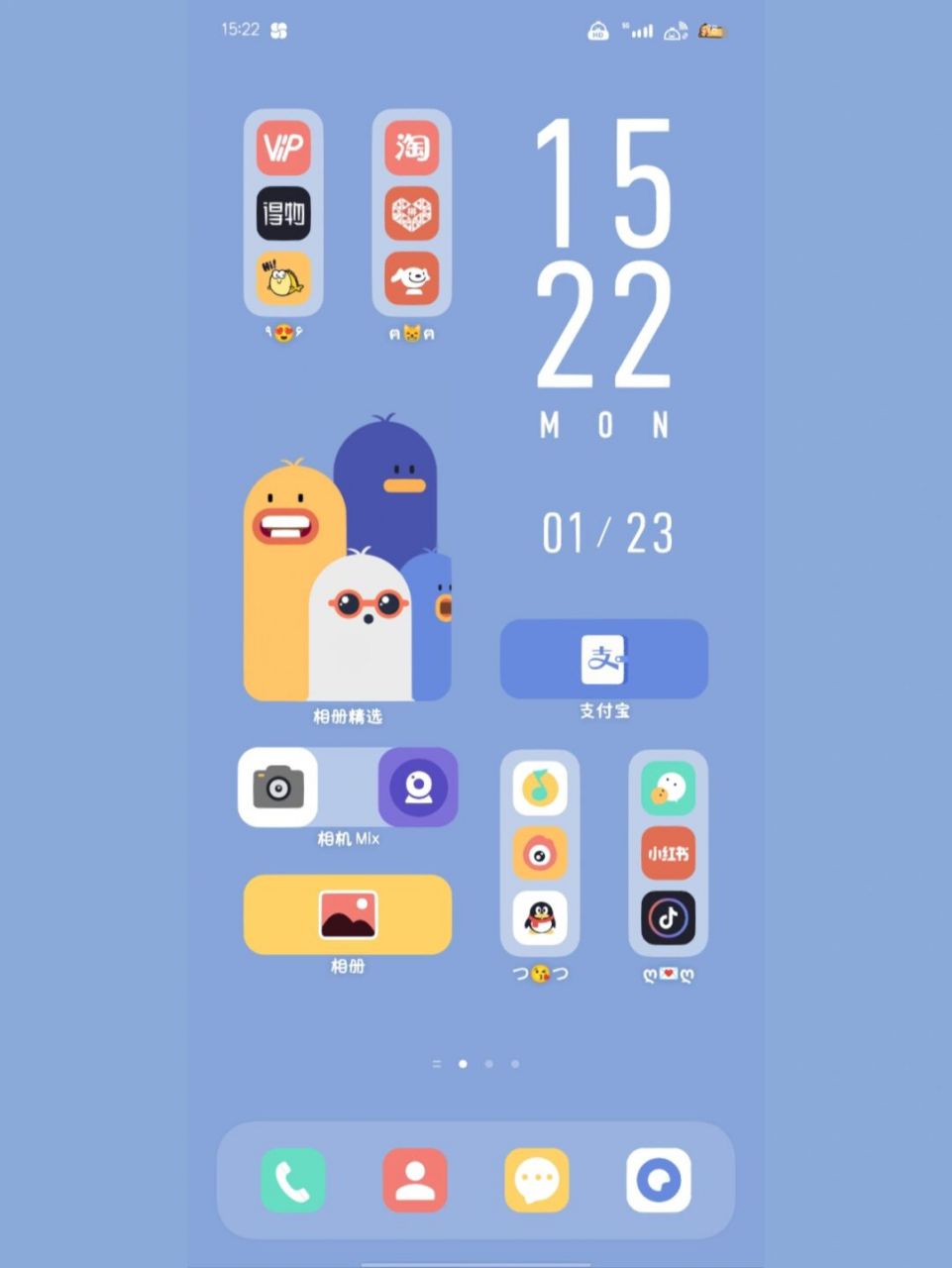 主题名称:手机主题商店93→逗泥鸭 多模式 手机字体:手机主题商店