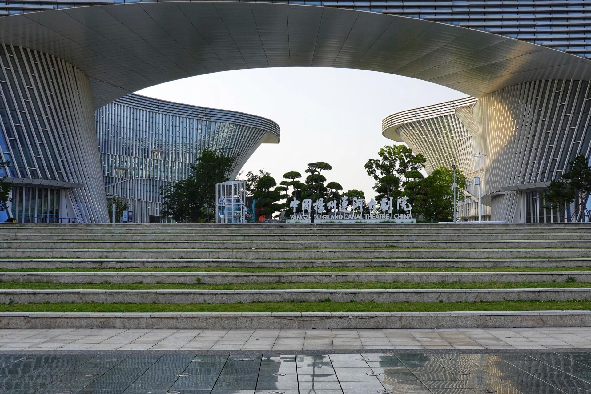 扬州运河大剧院 扬州运河大剧院位明月湖畔,总体设计以虚代实,以一个