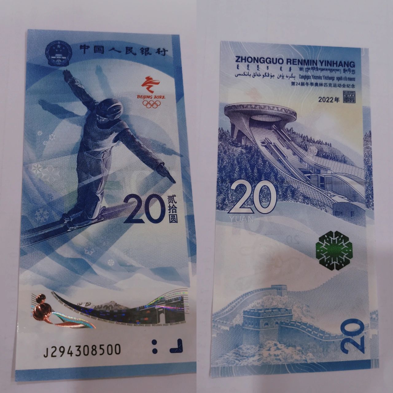 哇塞,这新版的20元人民币也太好看了吧～ 因为年后请假一周,有个店董