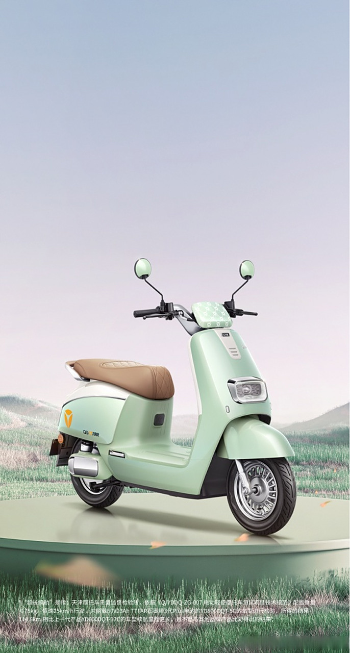 雅迪冠能2023超级旗舰全球发布会##雅迪冠能新品上市#  雅迪电动车