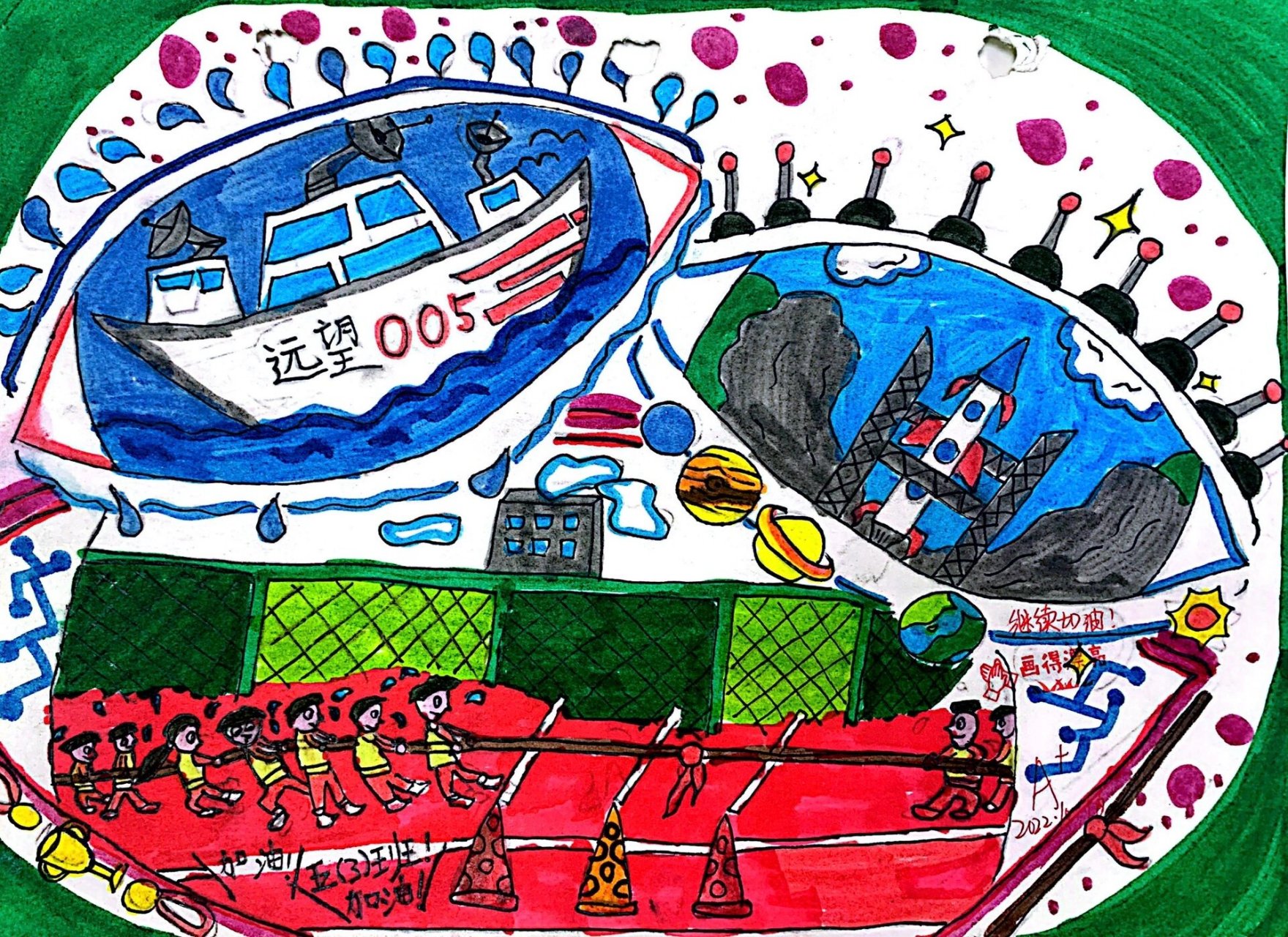 96学生作品|《童眼看世界》