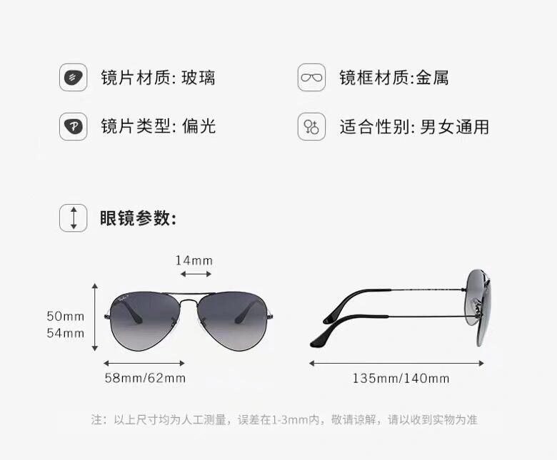 支持验货 官方价格:1380墨镜尺寸蓝色渐变太阳镜的尺寸表太阳眼镜