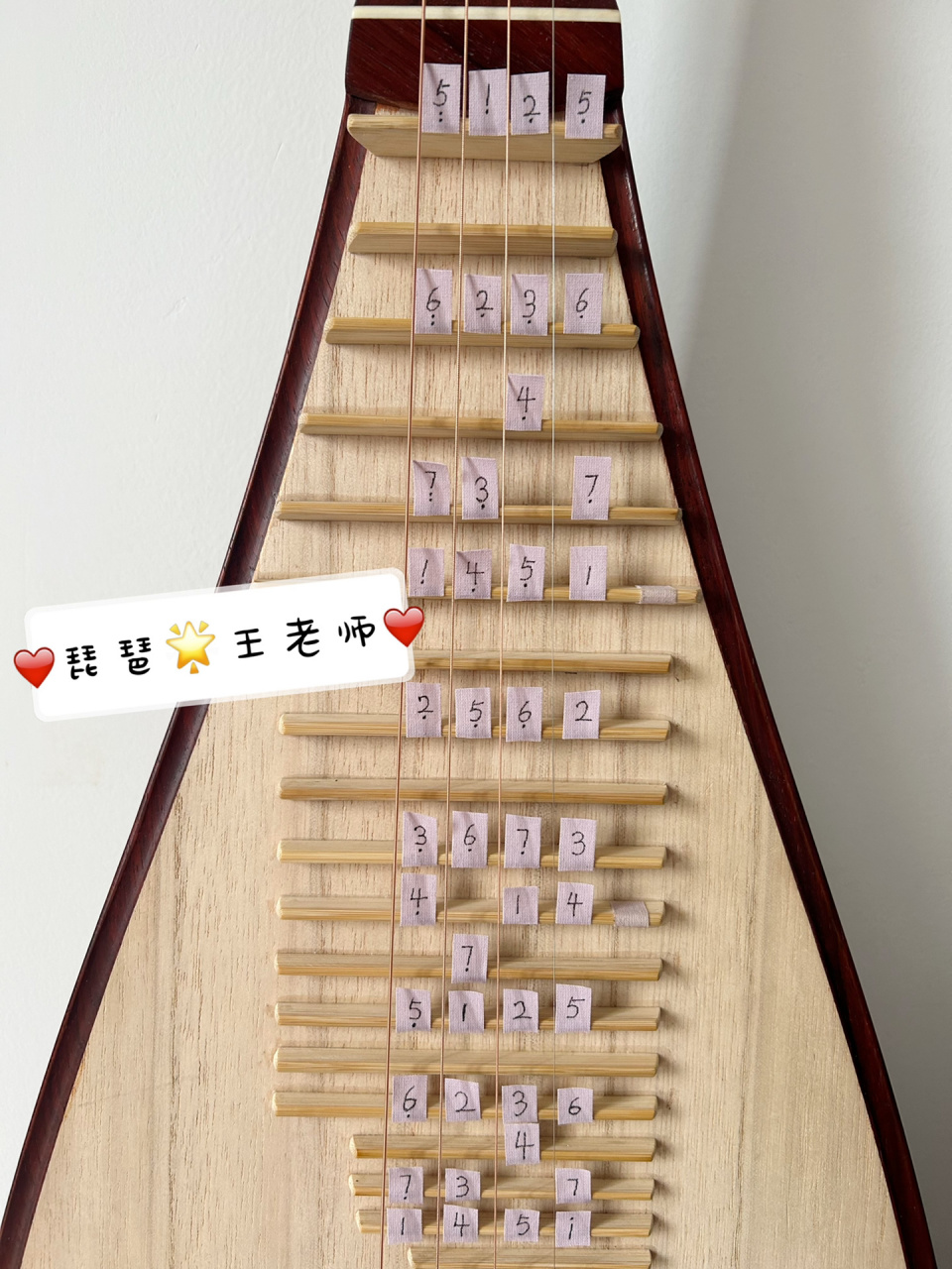 琵琶|a调【第一,二,三把位】音位图    帮助大家快速找音,识谱