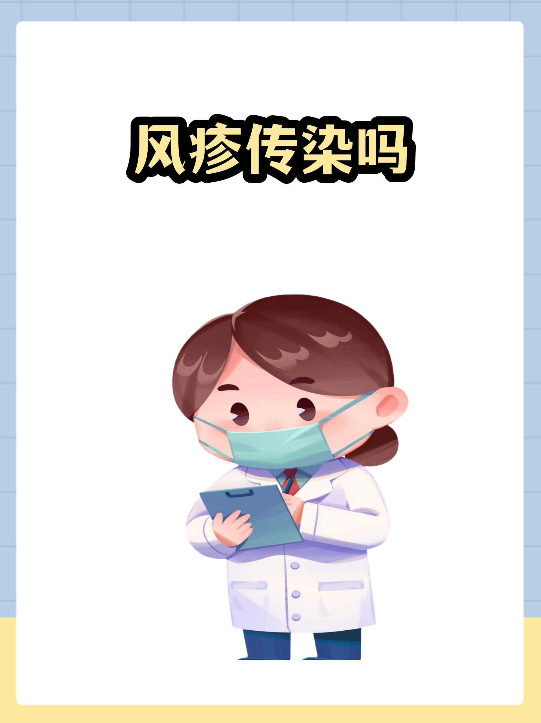  聚集性疫情是指什么意思(聚集性疫情定义是什么意思)