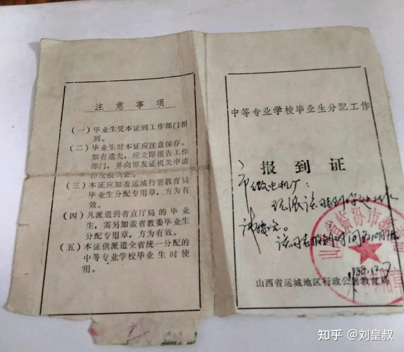 派遣证留学生可以用吗留学须知