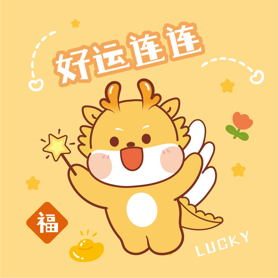 小飞龙ip卡通形象,治愈系ip,元气满满,活泼有趣,传达出可爱,正直,善良