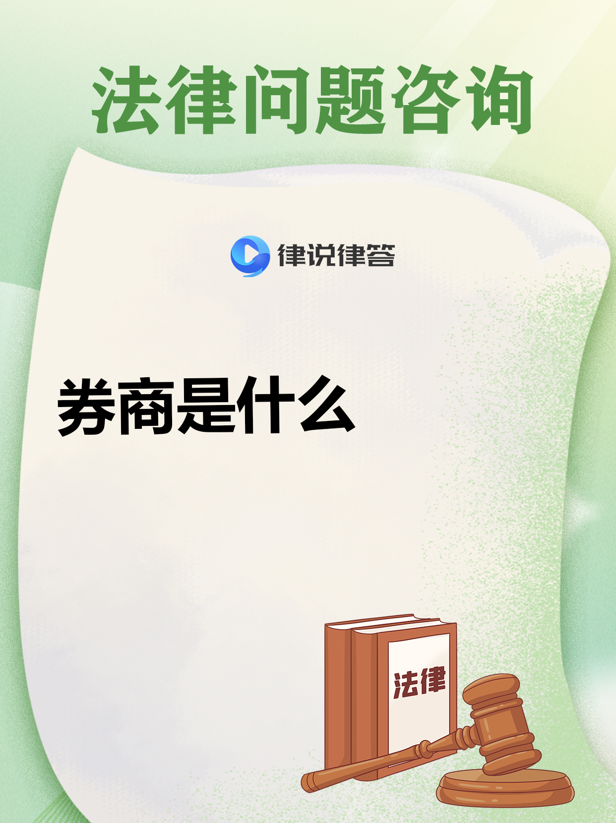 证券是投资吗(证券是直接投资吗)