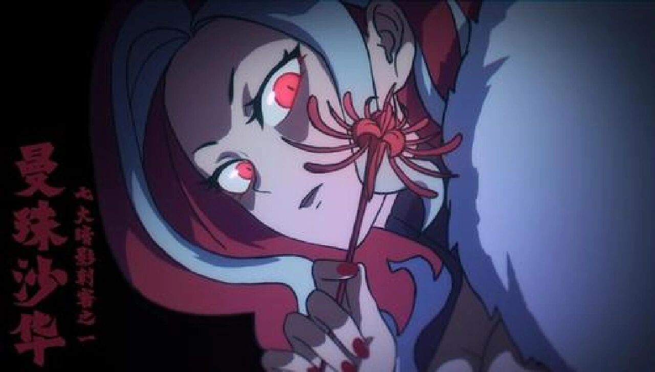 刺客伍六七系列——曼珠沙华 —— 曼珠沙华,是