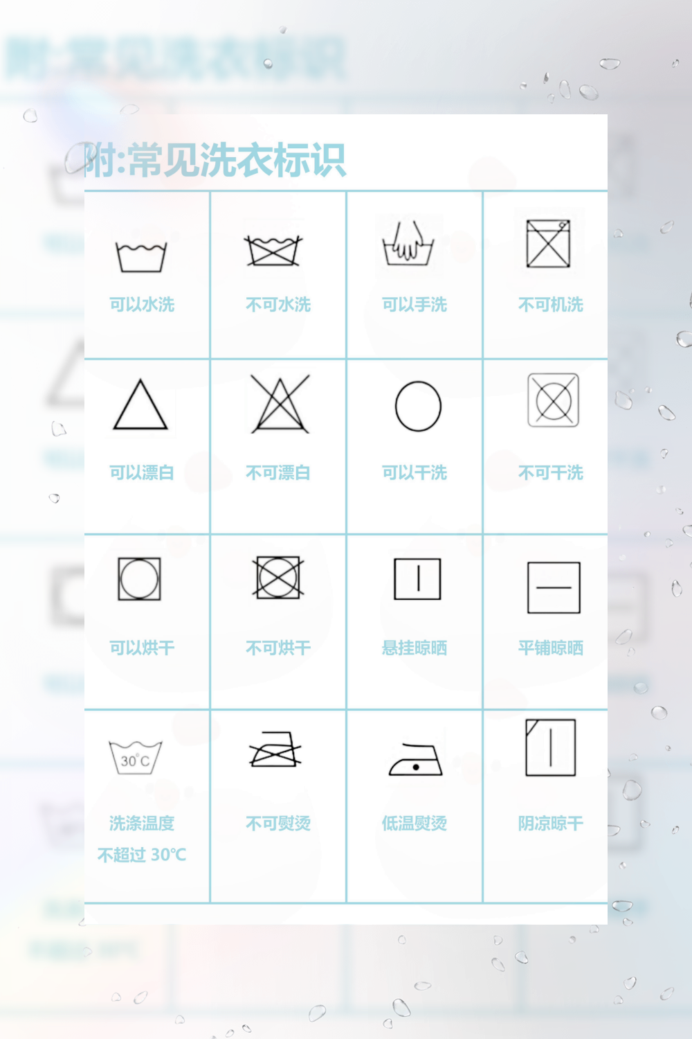 棉花被和羽绒被:这两种被子靠梢杂孟匆禄吹 标志