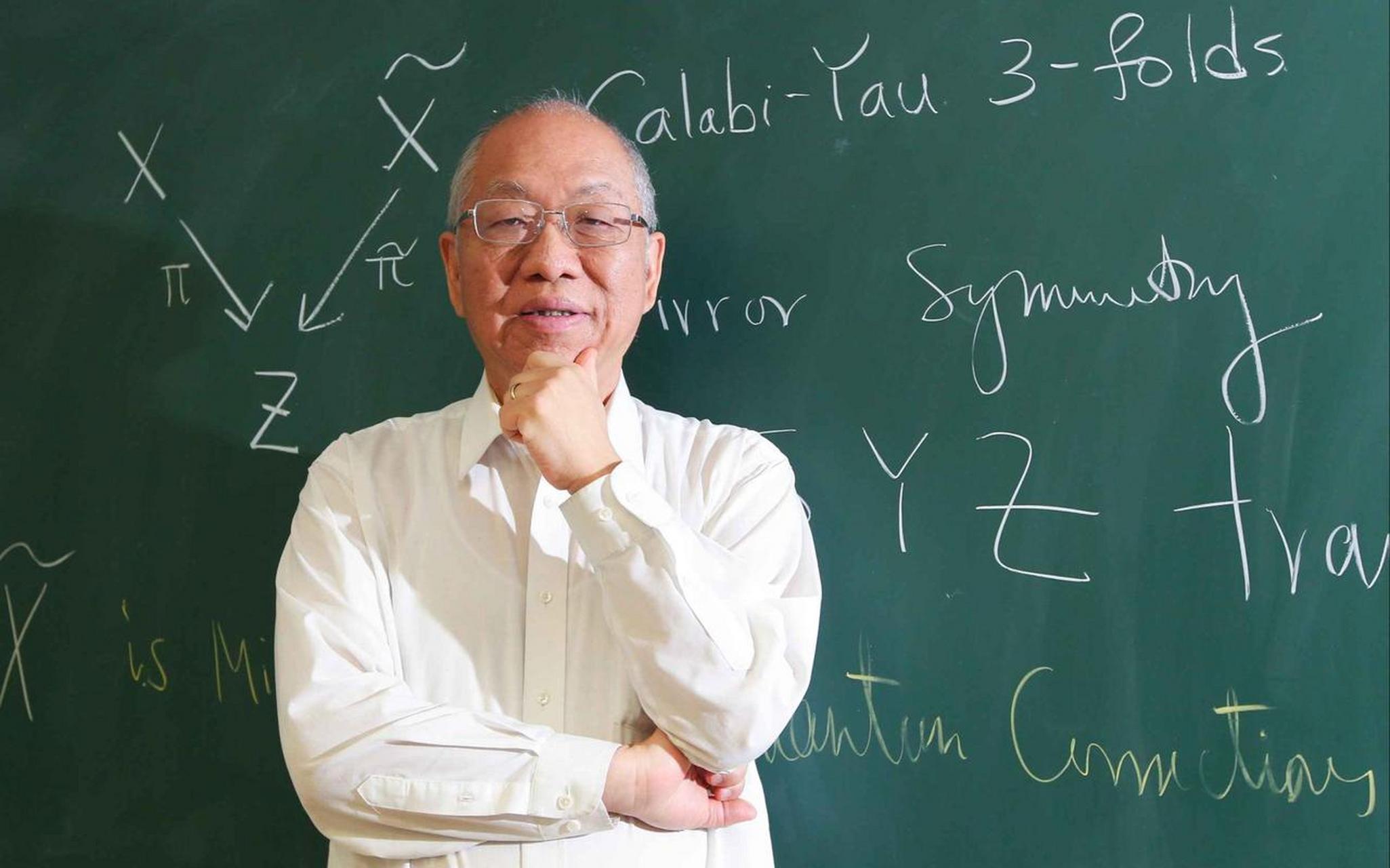 数学大咖丘成桐摇了摇头,大胆直言:"投多少钱也不行,再这么搞下去