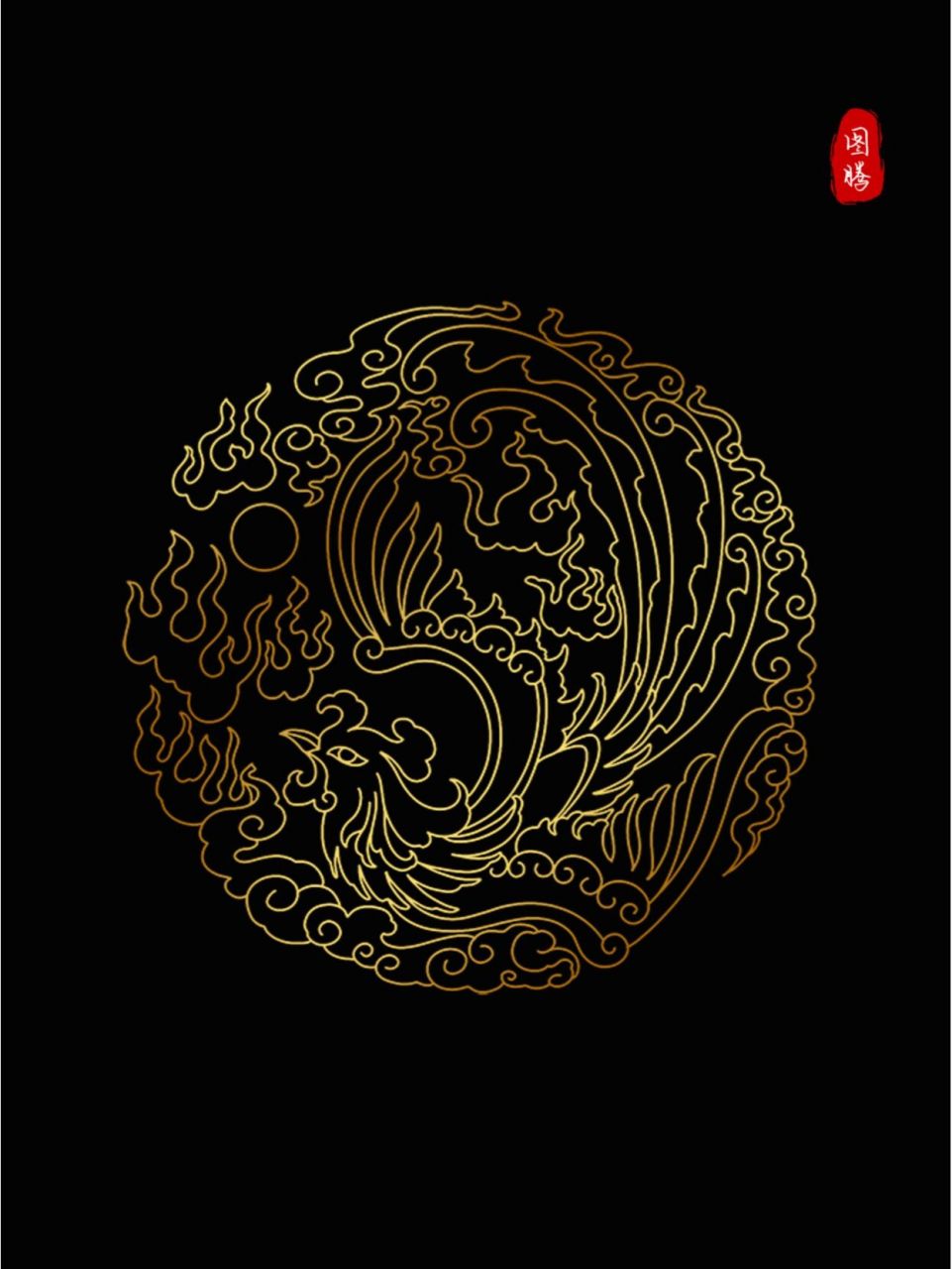 国风吉祥图腾97中国传统纹样设计素材 中国传统文化中吉祥图腾有