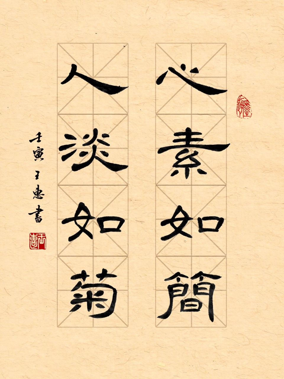 隶书曹全碑·书法小作品 粉丝之前想写的,最近比较忙,安排的比较晚了